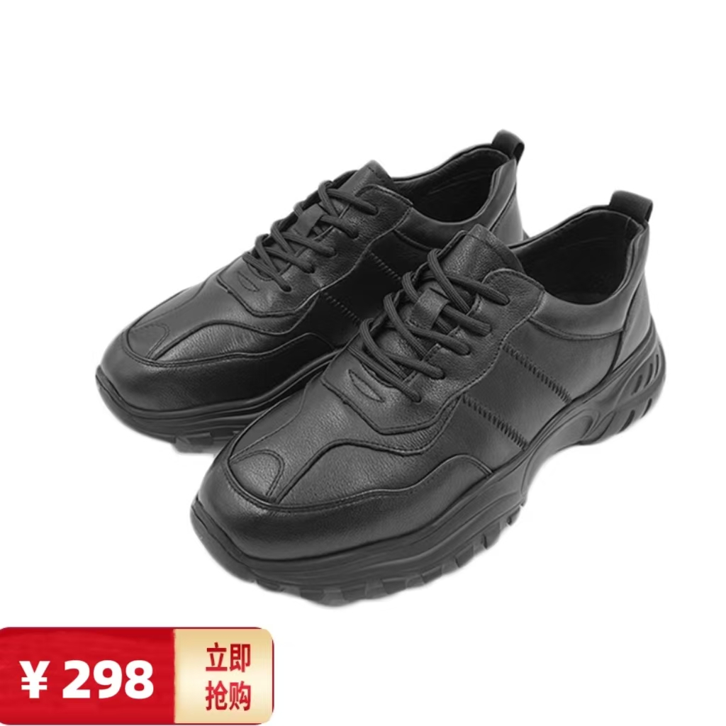 【范范正采】运动跑鞋