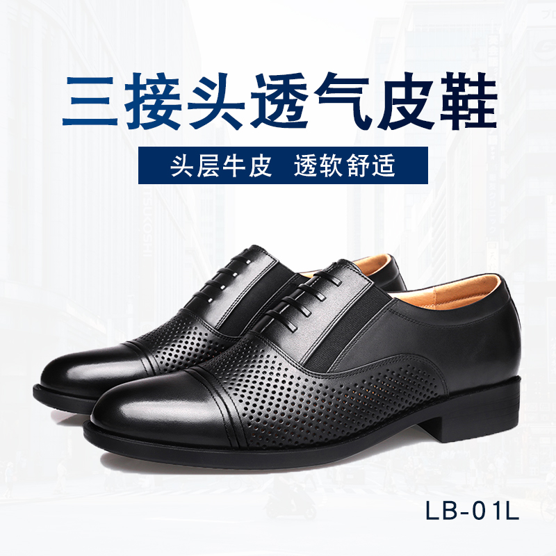 【范范正采】三接头系带皮鞋