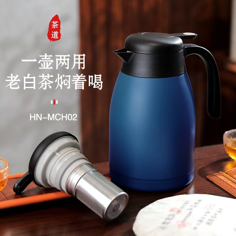 【范范正采】一壶两用老白茶支持定制