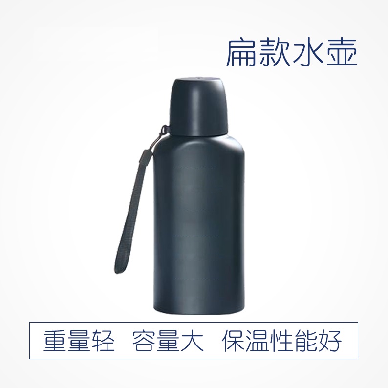 【范范正采】扁水壶保温壶
