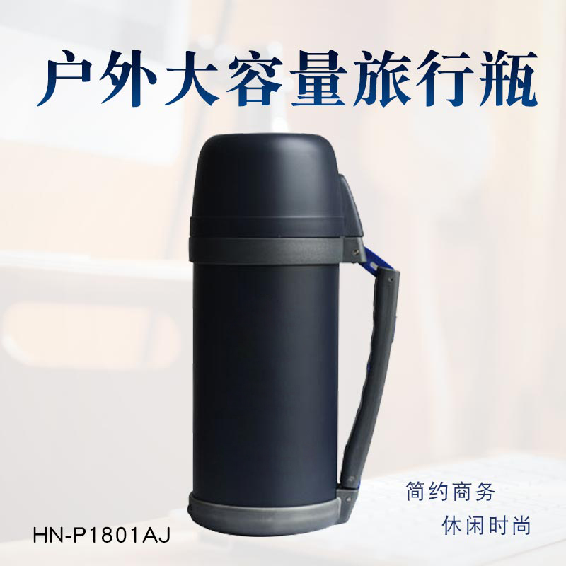 【范范正采】旅行壶保温壶