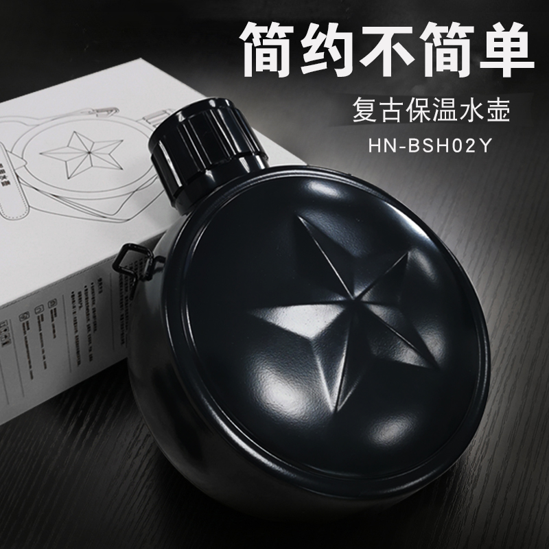 【范范正采】复古保温水壶