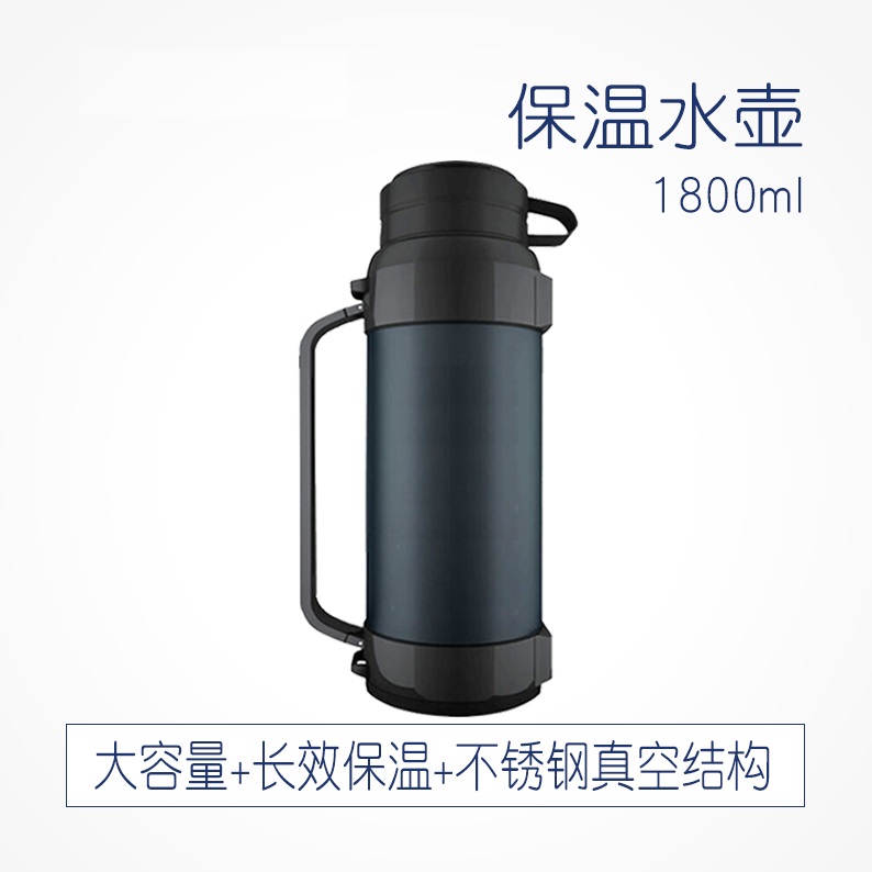 【范范正采】大容量保温壶